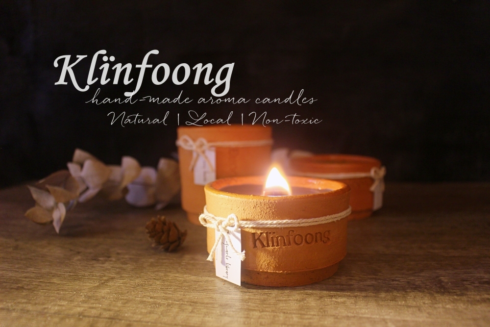 klinfoong泰國有機香氛蠟燭
