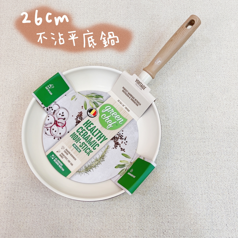 GreenPan無印風純白鍋具組團購 GreenChef東京木紋奶油白26cm不沾平底鍋