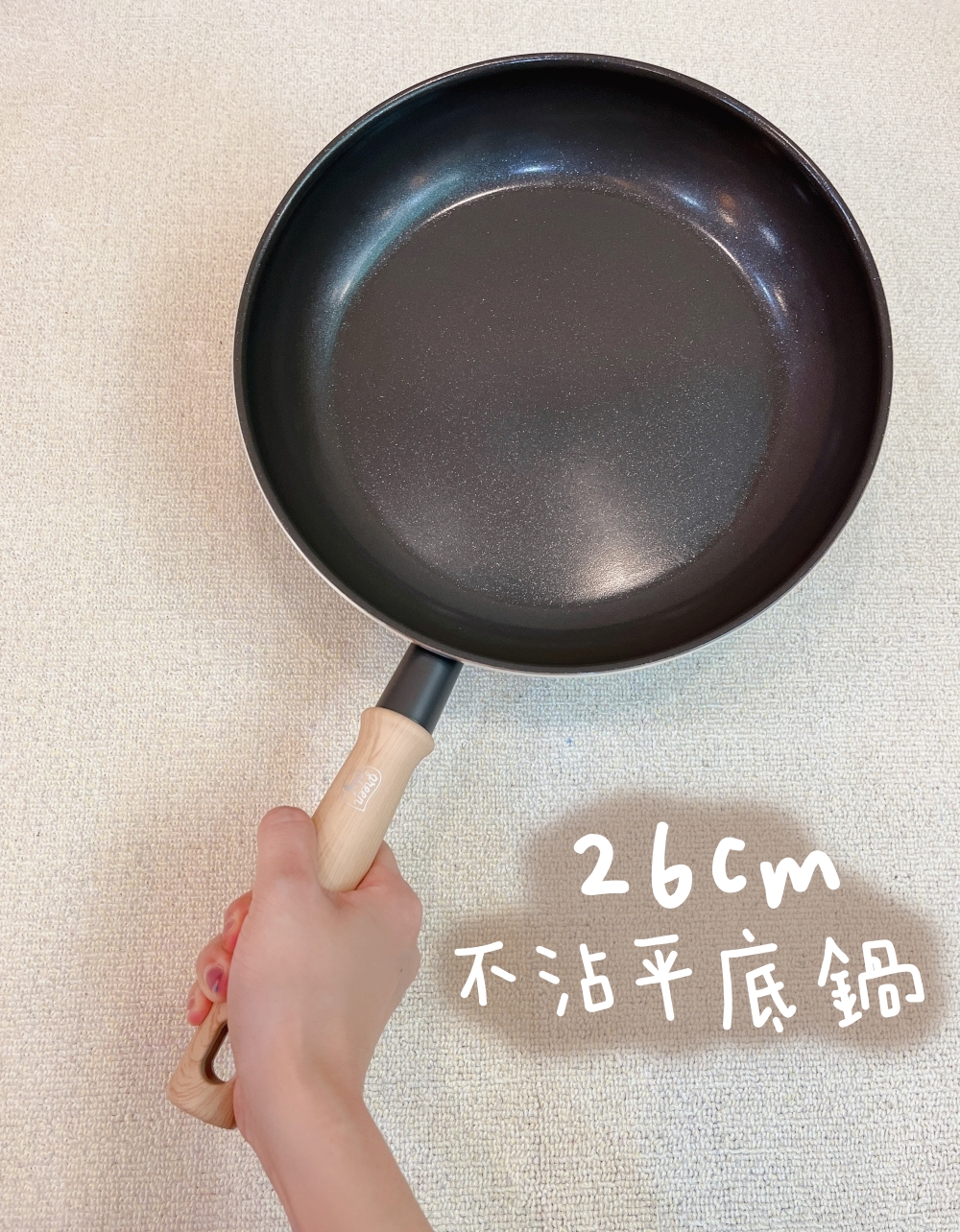 GreenPan團購 GreenChef東京木紋鋯石黑26cm不沾鍋平煎鍋