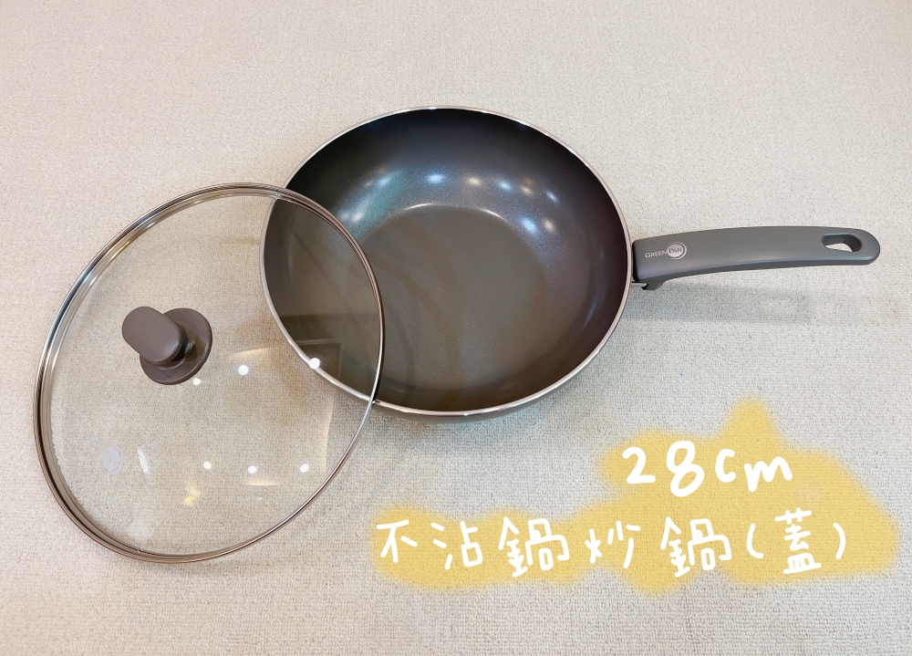GreenPan團購 灰色28cm不沾鍋炒鍋含鍋蓋