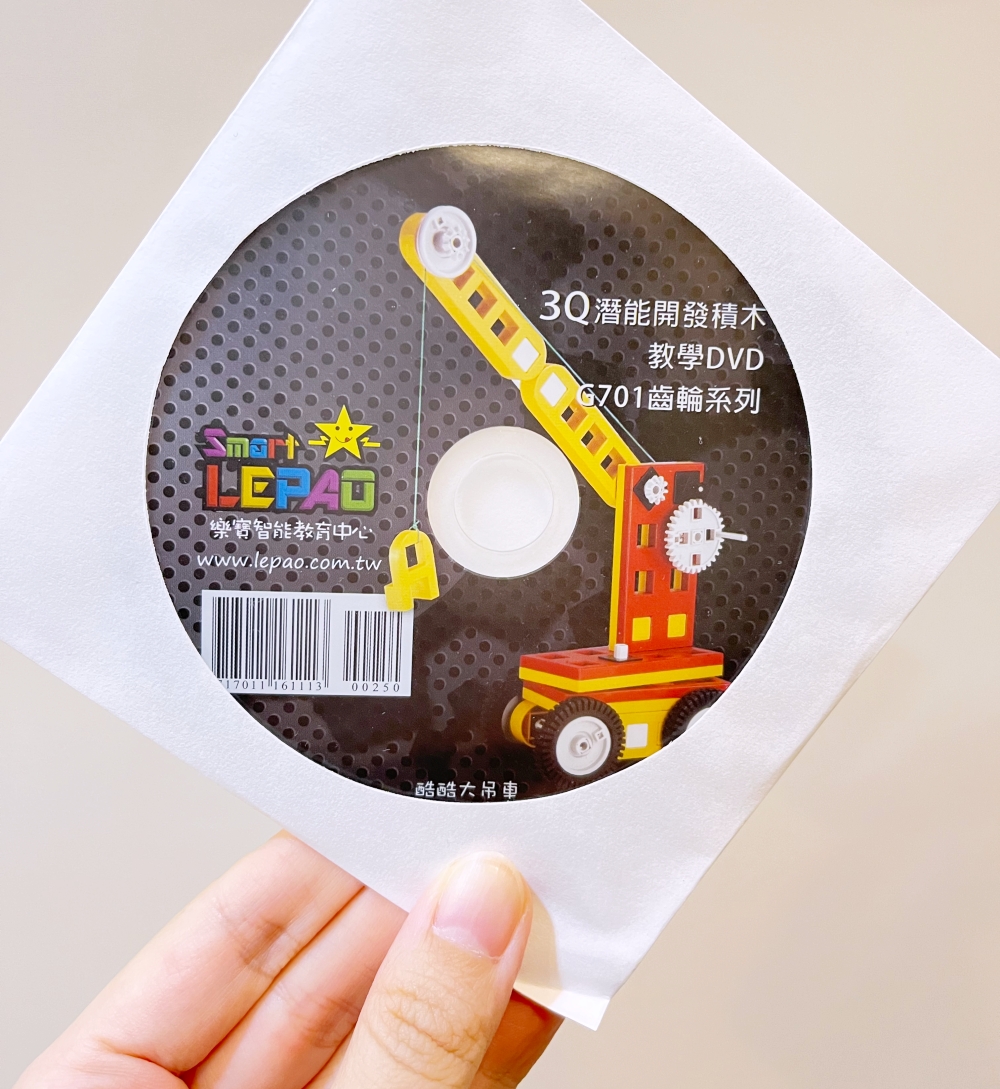 樂寶LASY積木團購 教學光碟片