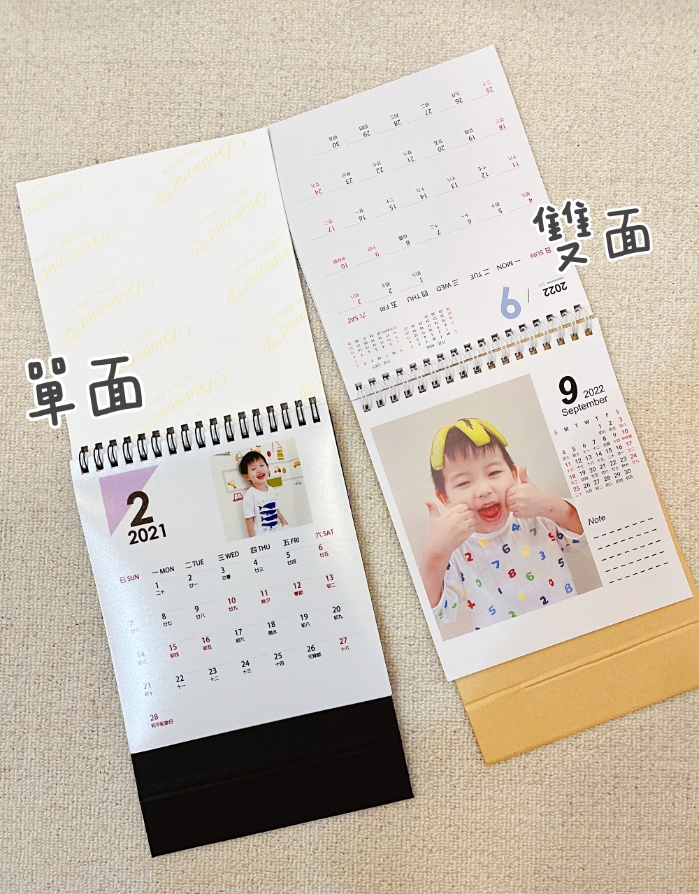 nuphoto桌曆 婚紗相紙與雪銅卡比較 雙面月曆