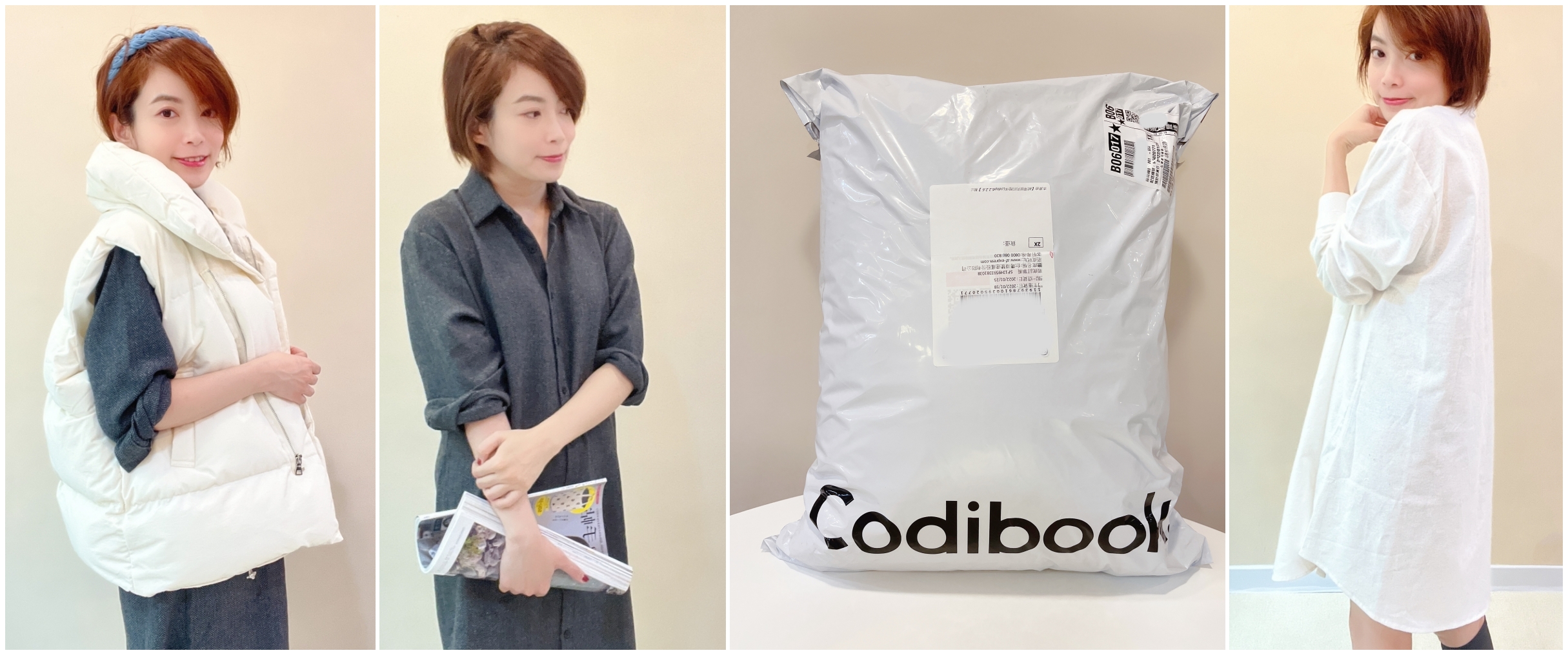 Codibook正韓貨怎麼買 海外購物新手教學 首爾直寄百元價韓貨
