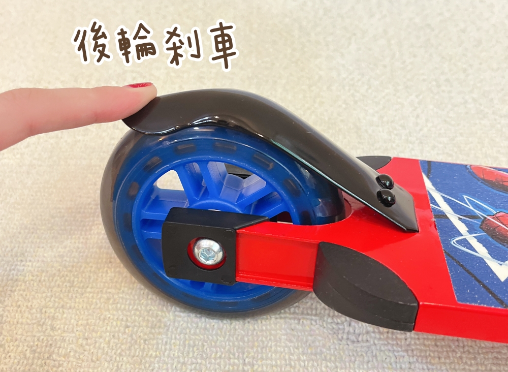 兒童節禮物推薦美國HUFFY蜘蛛人滑板車可折疊後輪可剎車