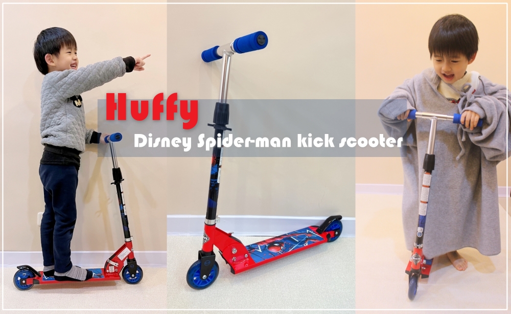 兒童節禮物推薦美國HUFFY蜘蛛人滑板車開箱心得