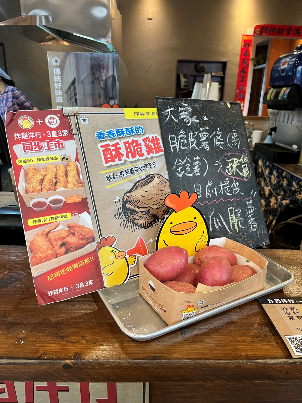 台南炸雞洋行榮譽店 馬鈴薯