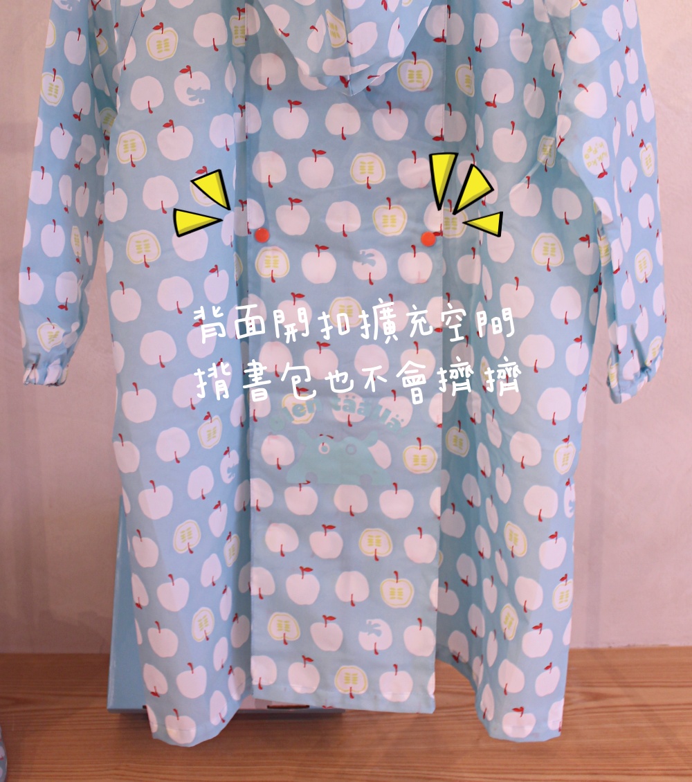 日本kukka hippo兒童雨衣背面開釦設計