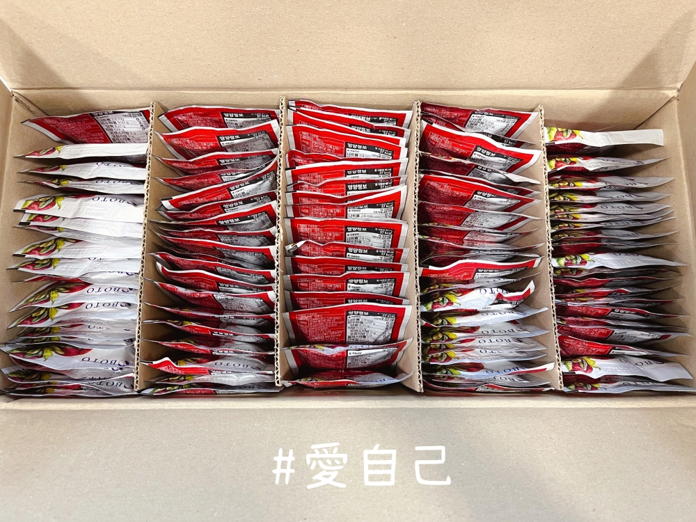 韓國BOTO紅石榴汁箱購100包