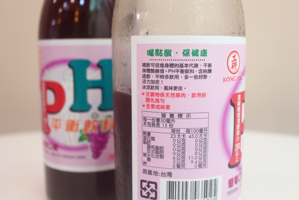 工研醋PH平衡飲料 營養標示