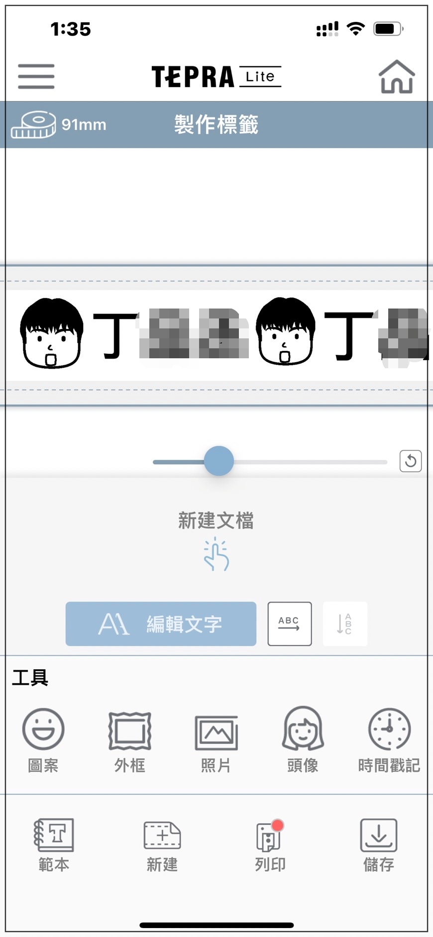 日本KIMG JIM TEPRA Lite 熱感應標籤機 編輯多個標籤