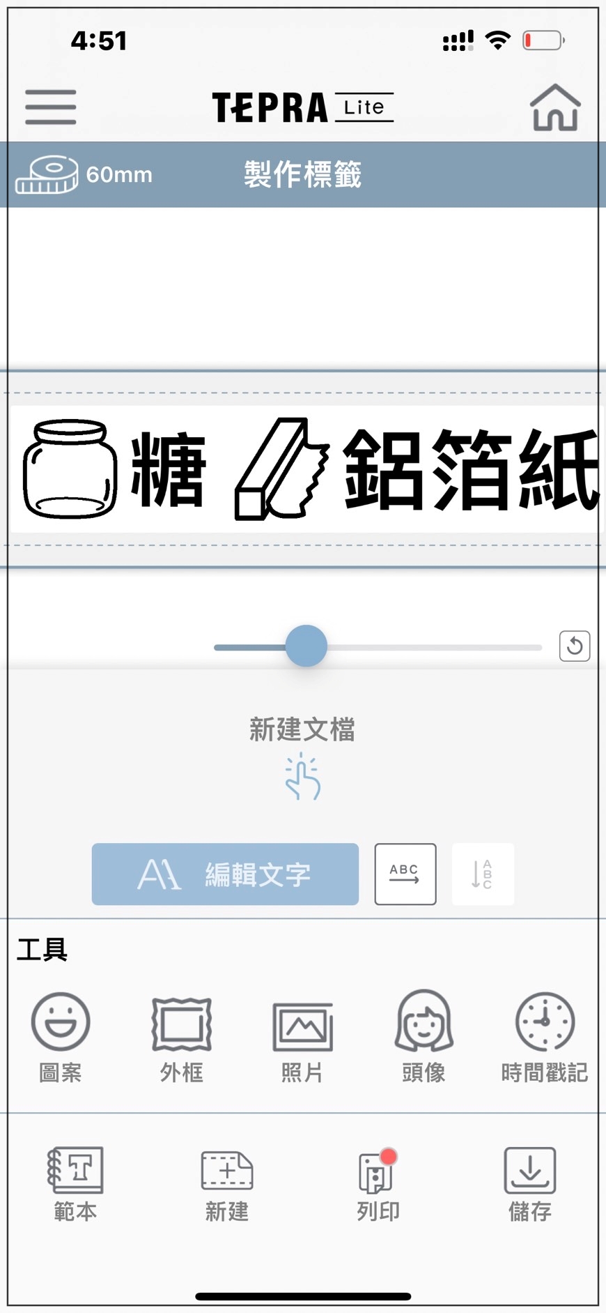 日本KIMG JIM TEPRA Lite 熱感應標籤機 廚房用品標籤