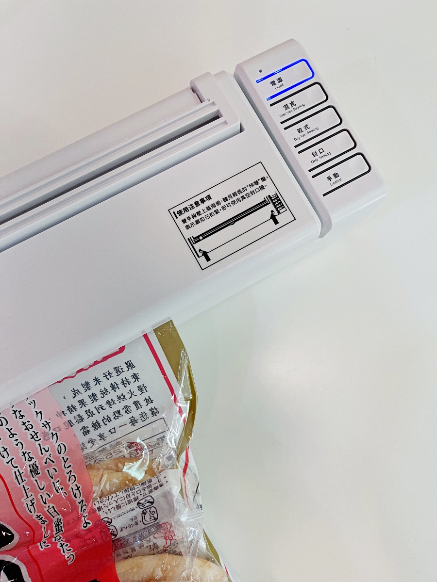 【小廚房】arlink無線乾溼真空保鮮機，超美型一機四用的白色廚房小家電「金素熙」