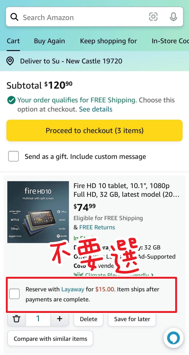 【AMAZON美國亞馬遜購物教學】一台不到$2500的平板怎麼買？Amazon Fire HD 10手把手超詳解購買教學(含Q&A)，英文不好沒關係請看這篇