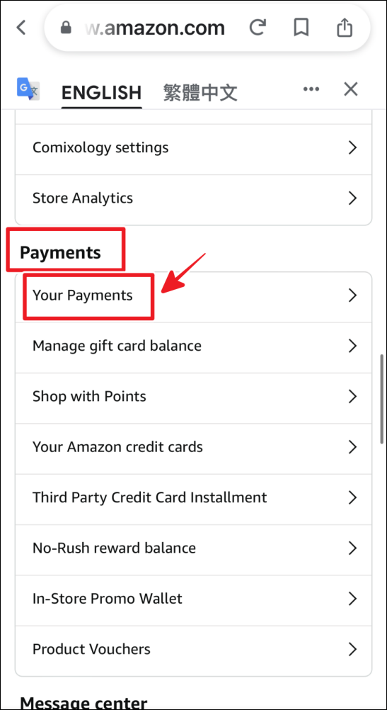 【AMAZON教學】美亞馬遜購物完，如何刪除信用卡資訊，避免被盜刷？