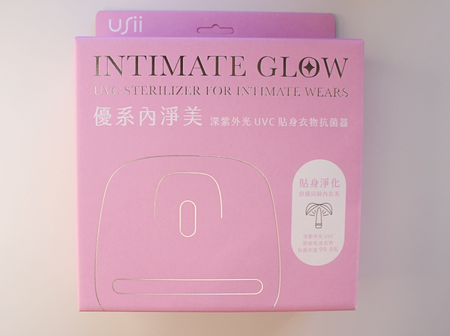 【USii優系內淨美】深紫外光UVC貼身衣物抗菌器，讓最貼身的最乾淨♥
