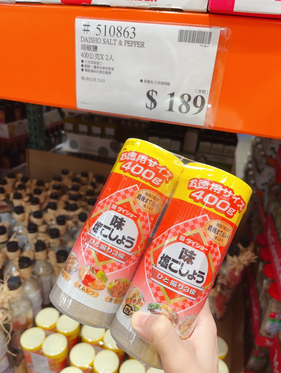COSTCO好市多也有賣這瓶DAISHO胡椒鹽，而且更大罐更便宜喔！