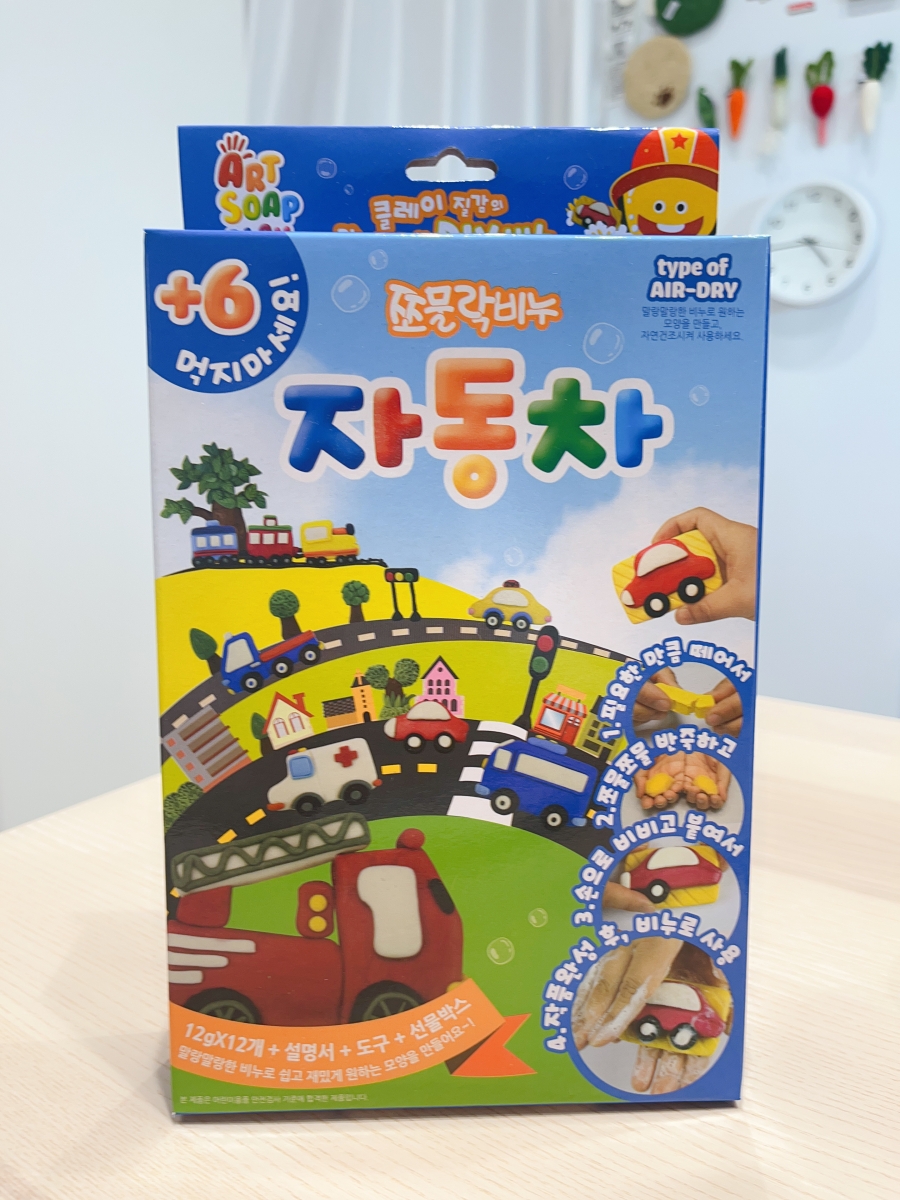 兒童節禮物推薦韓國FUN&JOY捏捏樂肥皂黏土交通工具禮盒