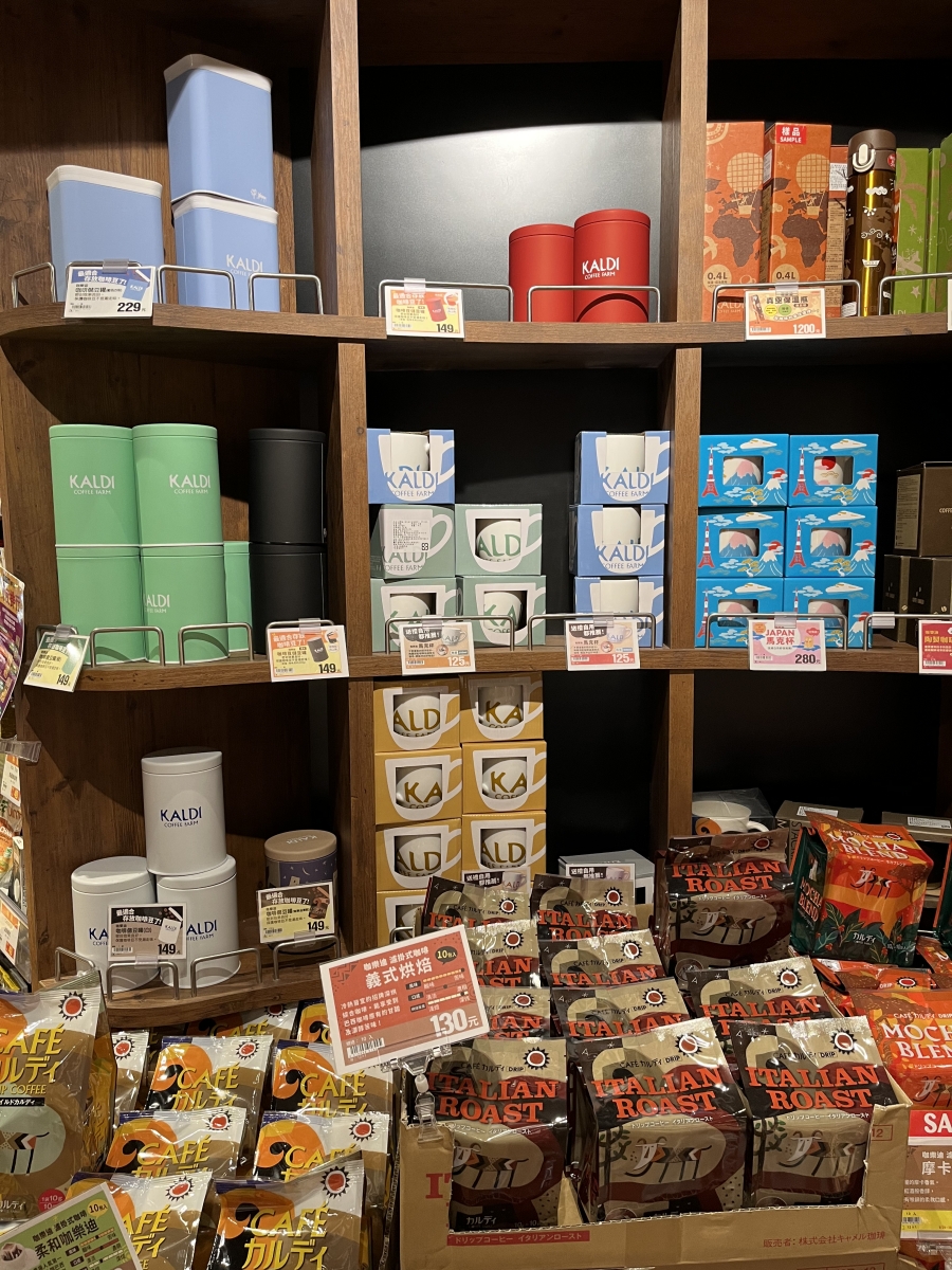 KALDI咖樂迪咖啡周邊商品_咖樂迪咖啡農場中和店-Global Mall新北中和環球