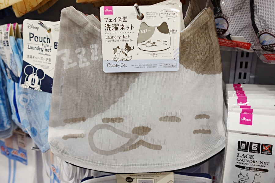 DAISO大創好物貓咪造型洗衣袋
