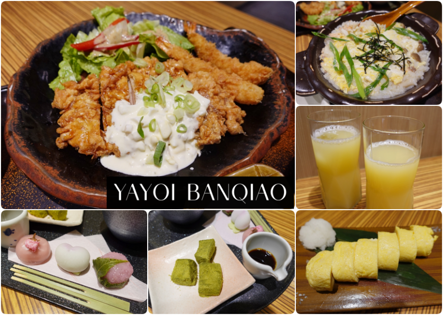 YAYOI彌生軒百吃不厭！青森蘋果汁超好喝+和菓子饗宴享用道地日式料理