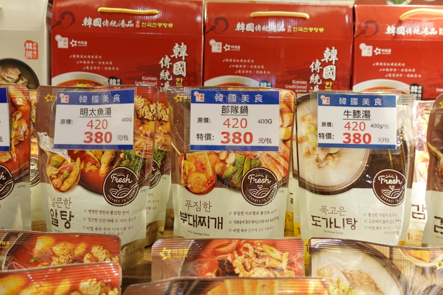 這些是明太魚湯、部隊鍋、牛膝湯等韓國傳統湯品