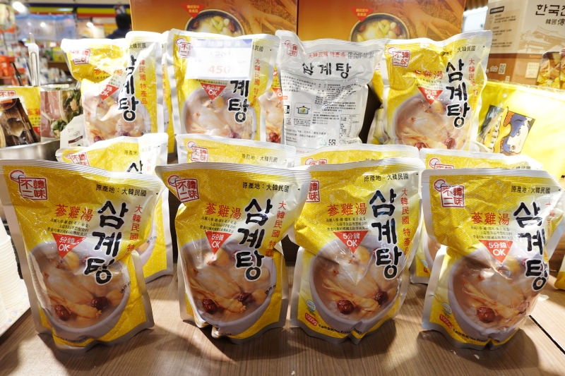 韓風春之季商品展也有賣這種不用燉不用熬、打開真空包，就有韓國蔘雞湯可以喝，真是太方便了