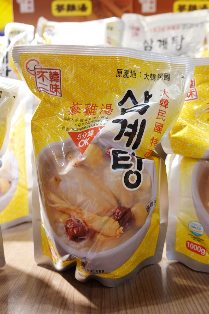 韓風春之季商品展賣的是整隻雞的蔘雞湯，是一鍋一公升的喔