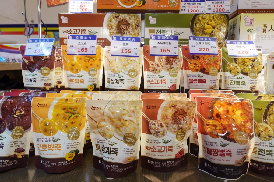 春之季商品展也有即食粥真空包，加熱就有一碗熱騰騰又料多味美的韓式粥品，我覺得可以買耶