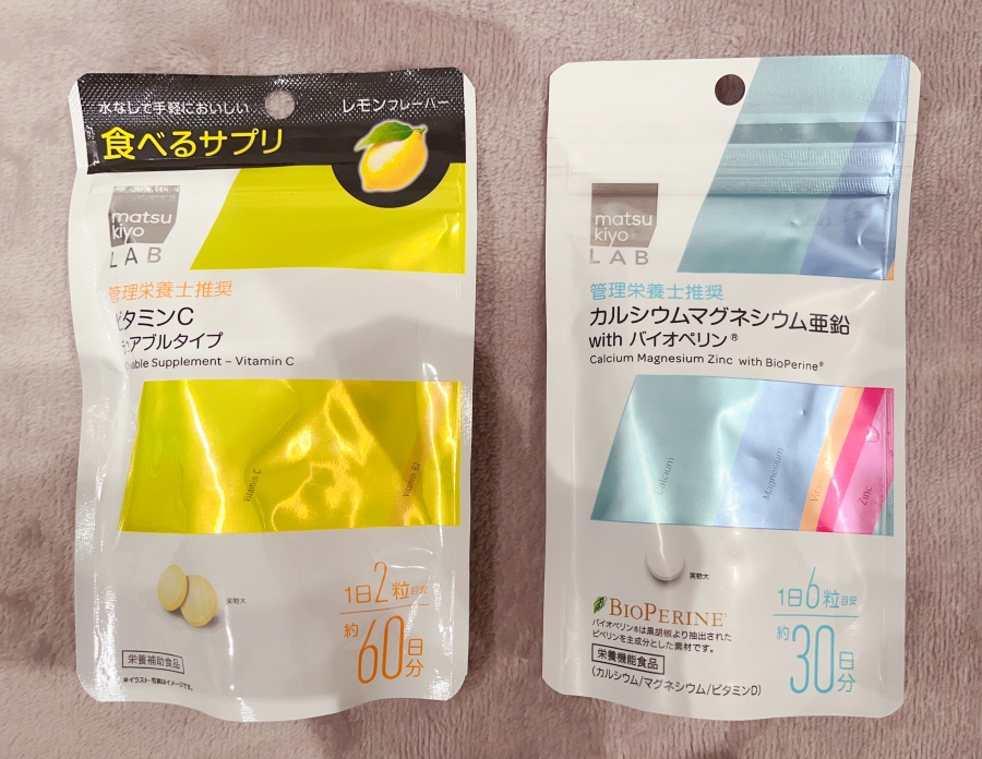 【板橋車站B1超好逛】松本清來板橋啦！不用去日本就能買到最新日系美妝保養品、松本清獨家保健食品也很高級喔！