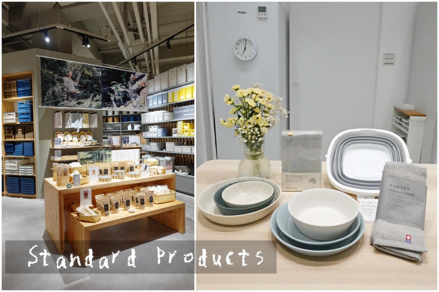 Standard Products台中三井lalaport店戰利品分享，必買日系餐盤、今治毛巾