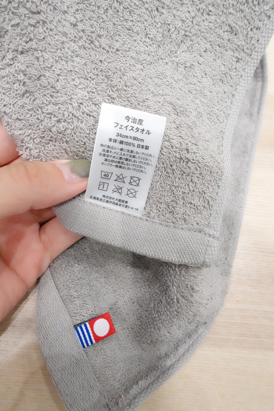 Standard Products今治毛巾尺寸，100%棉日本製