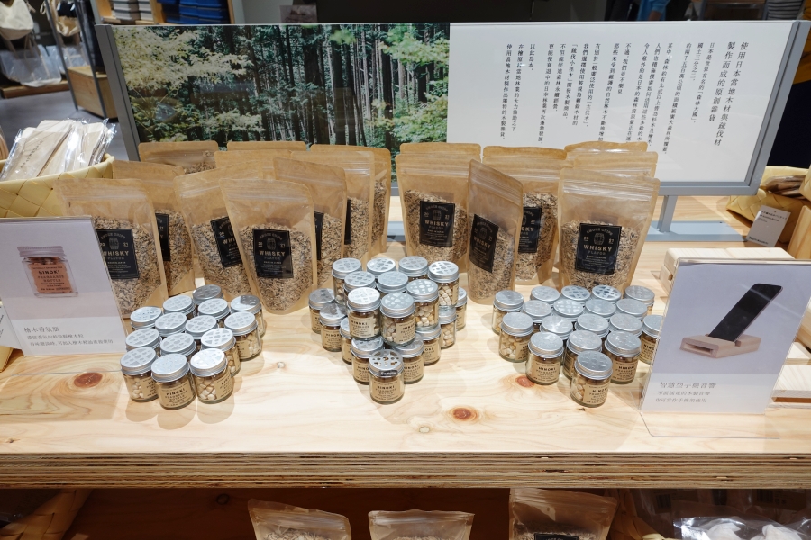 Standard Products利用日本當地的木材所製作的一些小物，像是檜木香氛瓶，除了會散發檜木香味之外，也有吸濕除蟲的作用，除了香氛用品外，也有很多木頭的再製品