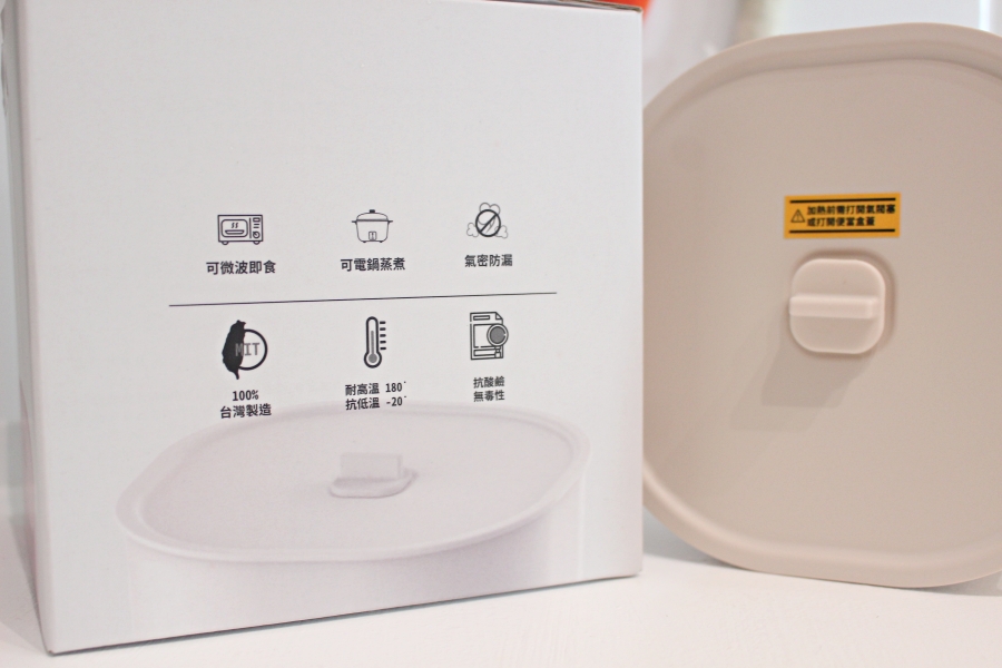 ZING日日便當盒可微波可電鍋蒸，可洗碗機洗，100%台灣製造便當盒