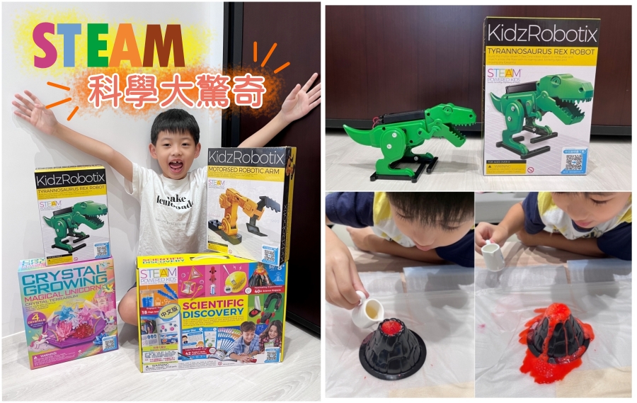 STEAM玩具推薦4M科學大驚奇KidzRobotix行走機械暴龍+超級機械手臂，科學大驚奇團購價
