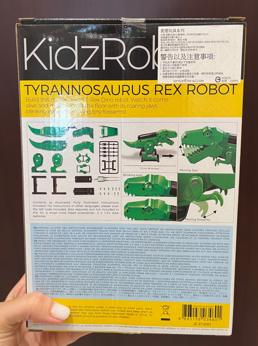 這盒KidzRobotix行走暴龍機器人真的太讚了，小朋友組完後超喜歡！