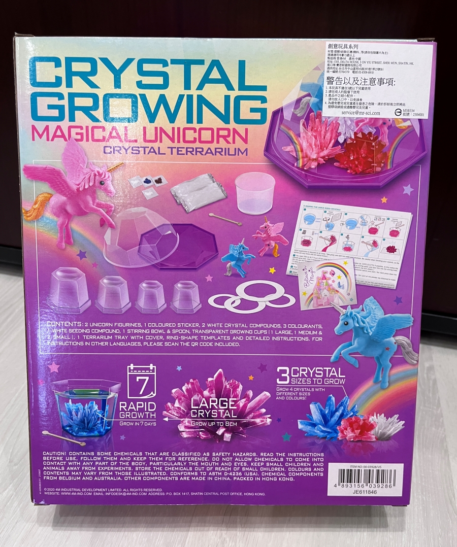 女生也可以玩STEAM玩具，自己動手做水晶的獨角獸水晶花園