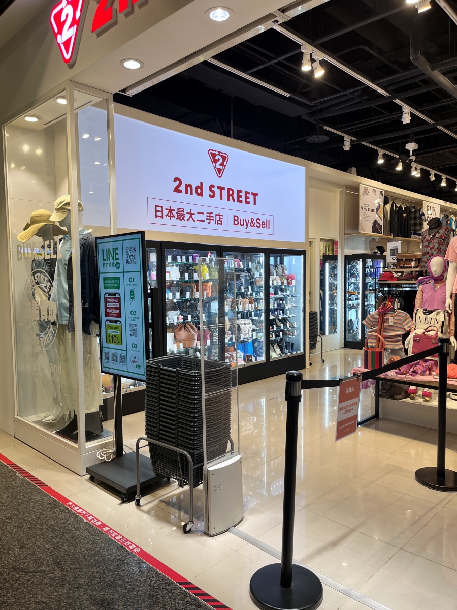板橋車站2nd Street日本最大二手店購物心得與收購心得分享