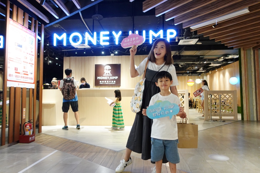 MoneyJump媽妳講親子餐廳南港環球店Global Mall訂位資訊