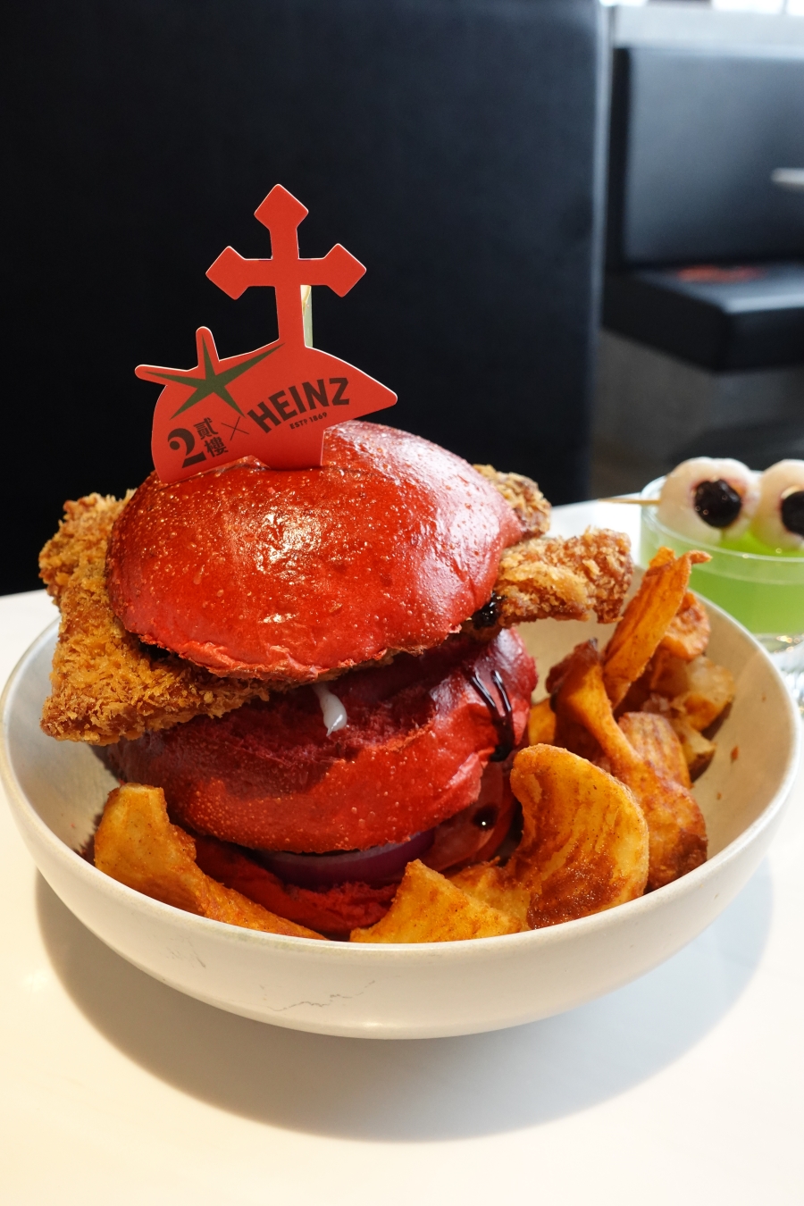 貳樓萬聖節限定HEINZ腥紅漢堡套餐：實打實招牌漢堡