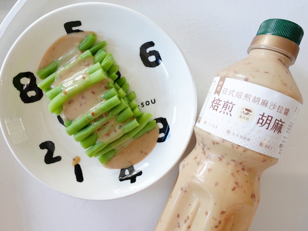 藻作坊日式焙煎胡麻沙拉醬