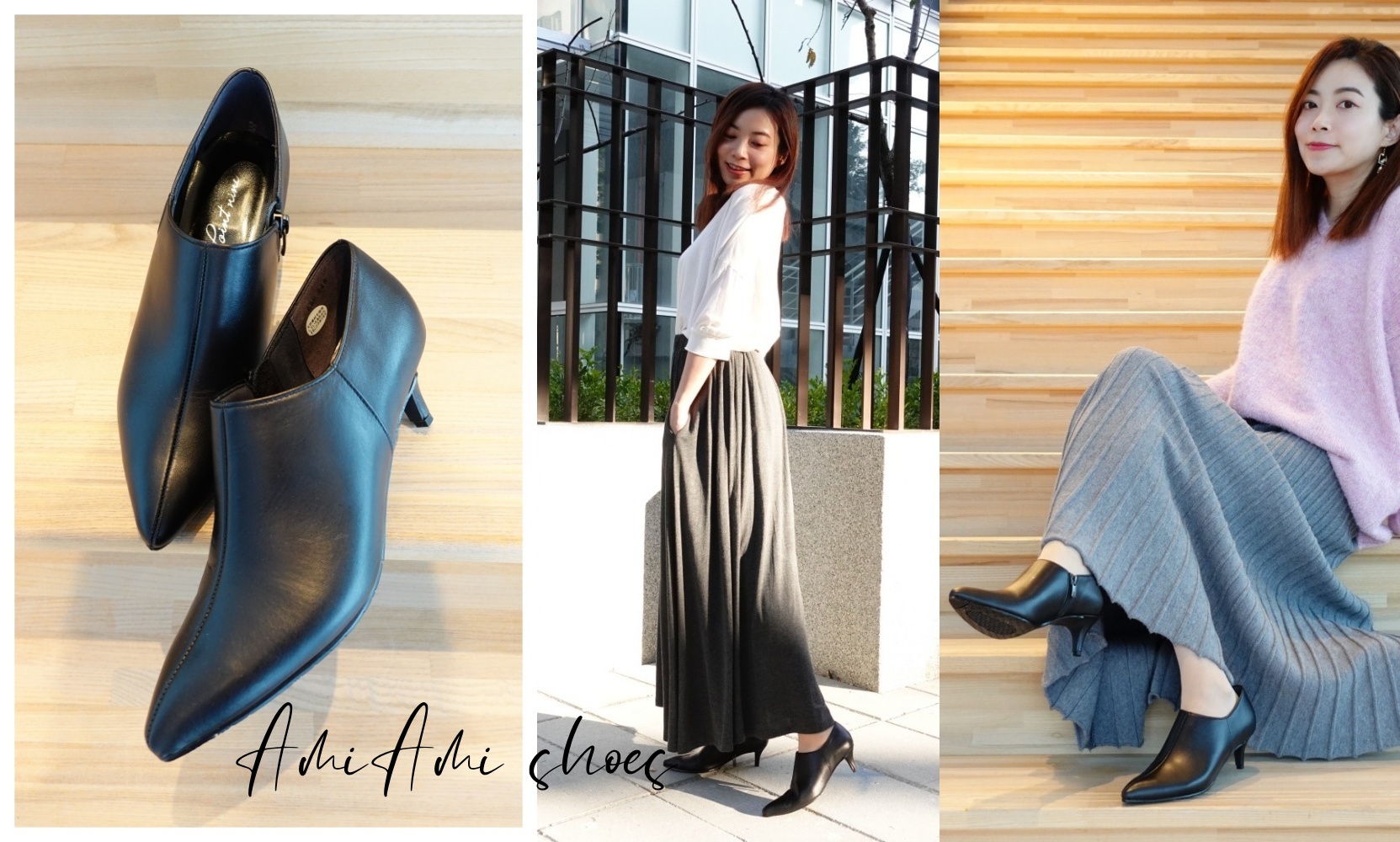 日本AmiAmi女鞋有台灣官網購物分享，黑色踝靴日系穿搭分享