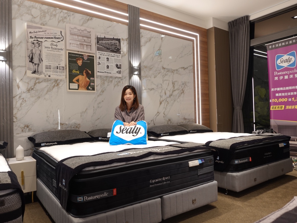Sealy席伊麗床墊菁英系列床墊，美國百年品牌五星級飯店用床