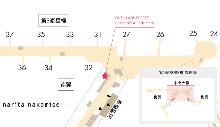 【2024日本折價券必存】日本買電器、買藥妝、買二手精品、逛日本百貨、機場買伴手禮通通都有折價券，日本coupon先存再說!