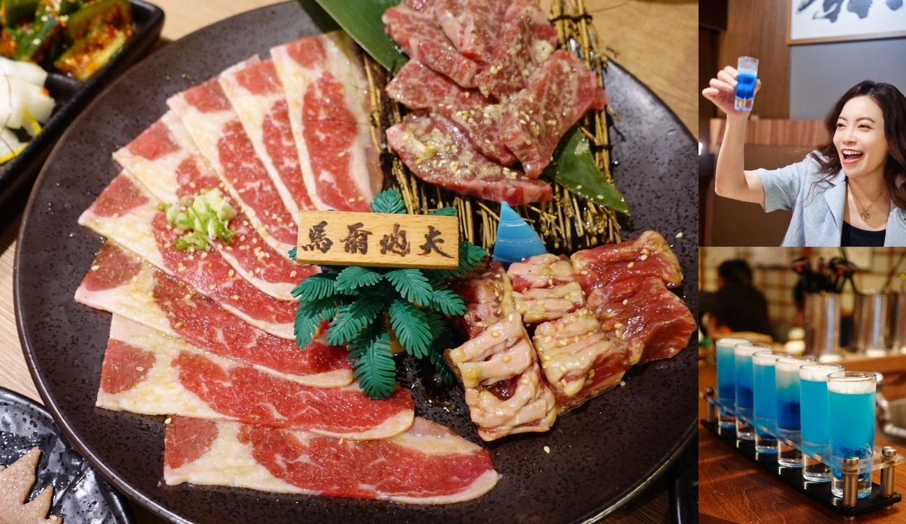 【新竹燒肉推薦】燒肉モルディブ馬爾地夫，超chill的渡假風燒肉，下班來這裡聚餐吃喝超紓壓啦！