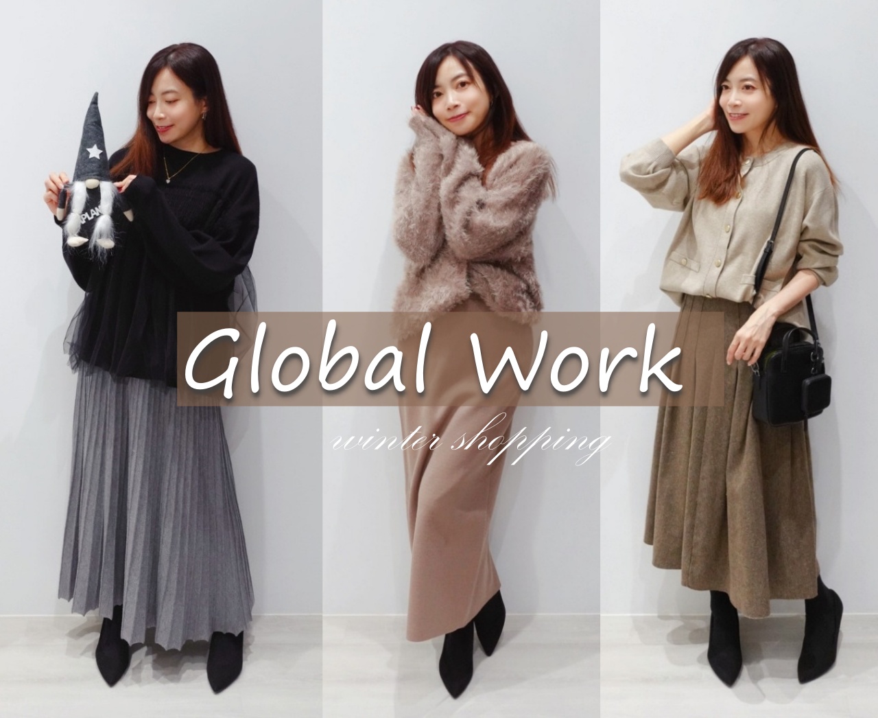 Global Work戰利品