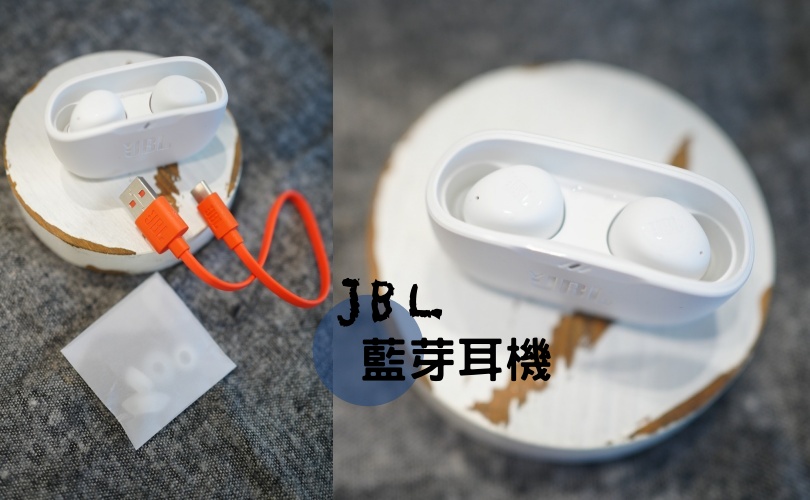 【日本戰利品】JBL Wave Buds真無線藍芽耳機心得，Bic Camera用折價券買很划算品質又很讚！