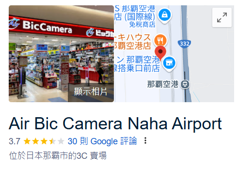 【日本戰利品】JBL Wave Buds真無線藍芽耳機心得，Bic Camera用折價券買很划算品質又很讚！