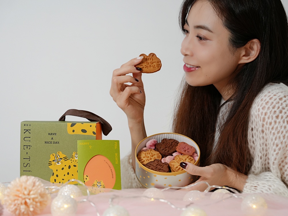 【菓實日】充滿台灣特色的法式手工餅乾禮盒,彌月禮盒、致贈國外友人的伴手禮首選 【菓實日】充滿台灣特色的法式手工餅乾禮盒,彌月禮盒、致贈國外友人的伴手禮首選