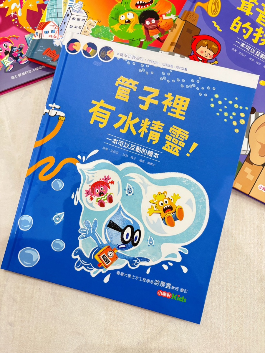 【康軒團購】小學生最愛的康軒圖書來囉！愛看書的孩子不會變壞～從低年級開始為作文打好基礎吧！