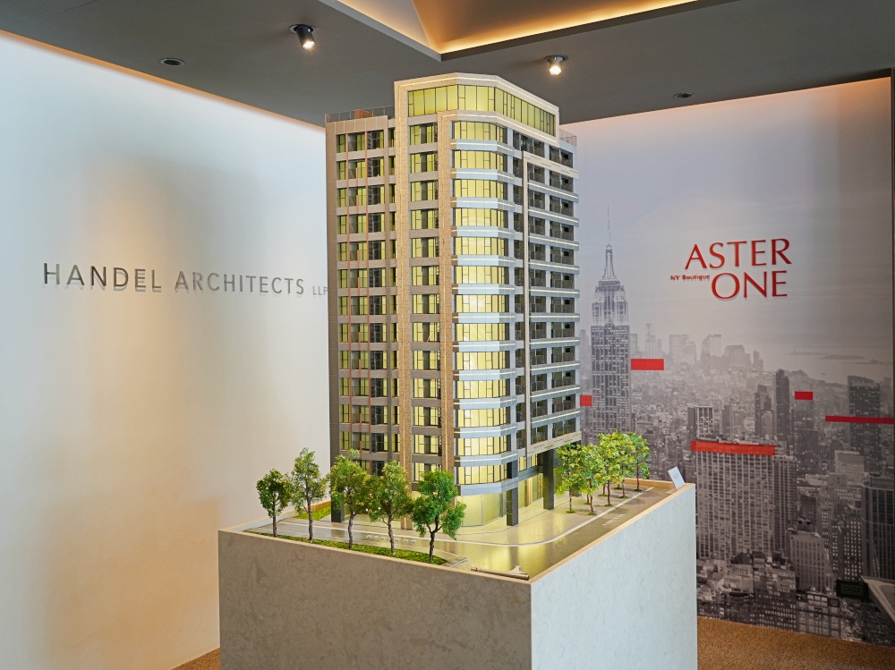 【看屋日記】皇翔ASTER ONE，地點絕佳、鬧中取靜的紐約都會風格小豪宅
